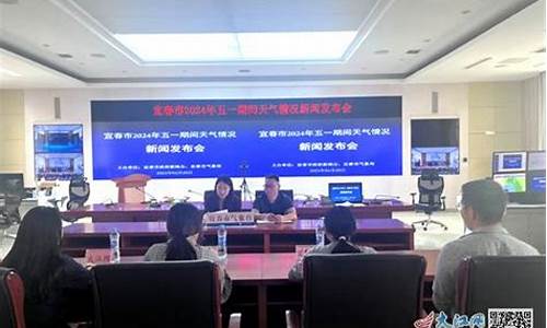 宜春铜鼓天气预报_宜春铜鼓天气预报30天
