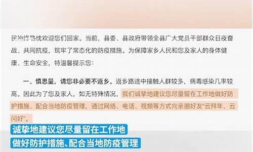云南又出现一例_云南出现一例疑似病例