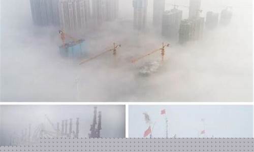连云港大雾天气预报_今天连云港有雾吗
