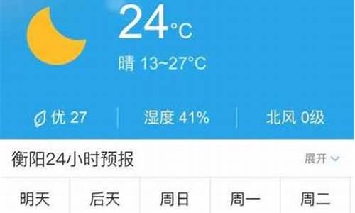 德兴天气预报10天_德兴天气预报7天