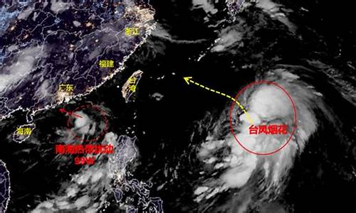 台风最新消息今天最新_台风最新消息今天最新动态直播广东省地图