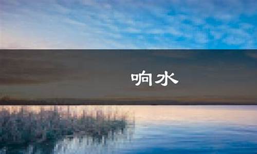 响水天气预报7天一周查询_响水天气预报7天