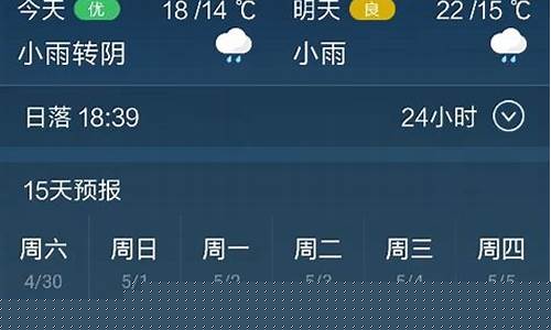宣城三十天天气预报_宣城三十天天气预报最新