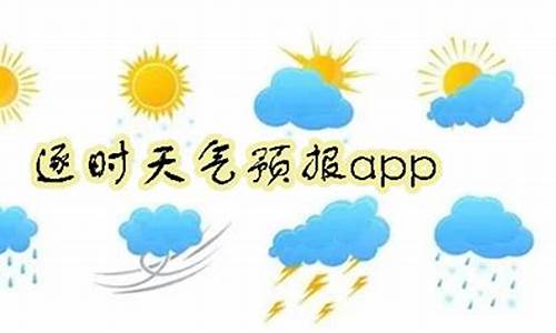 逐小时天气预报涿州市_逐小时天气预报