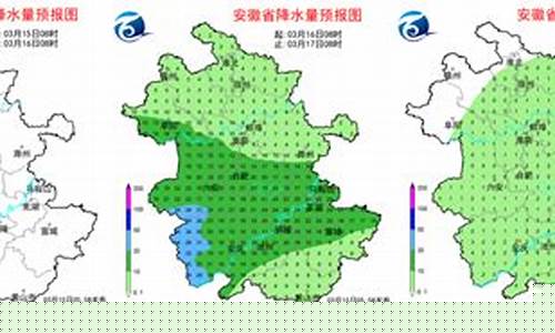 芜湖一周天气预报15天查询表格_芜湖市一周7天十五天天气