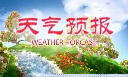 河曲天气预报7天查询下载_河曲天气预报