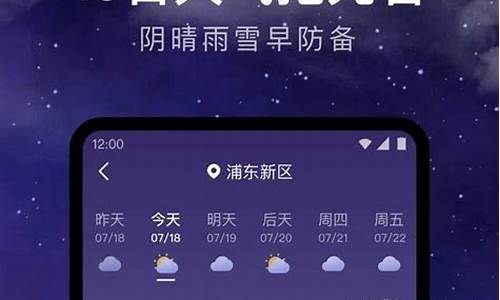 莱州24小时天气预报小时显示_莱州24小时天气预报