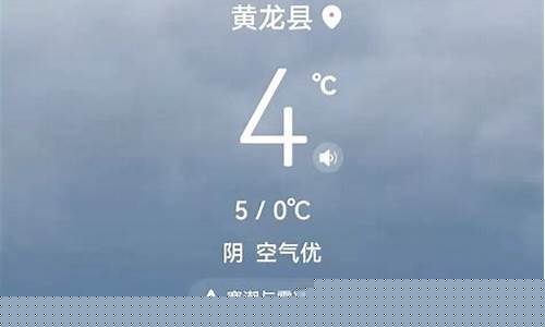 陕西省十五日天气预报_陕西省十五日天气预报查询