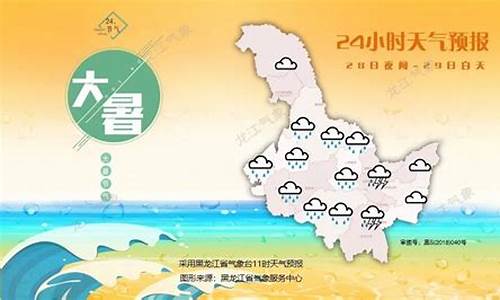 黑河天气预报15天查询最新消息_黑河天气预报15天查询最新消息今天
