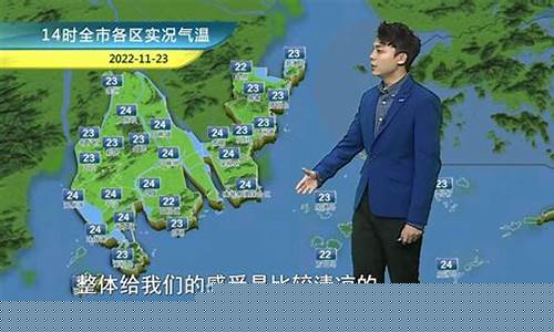 珠海天气实时预报_珠海天气天气预报