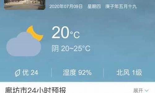 聊城冠县天气预报30天_山东冠县天气预报30天查询