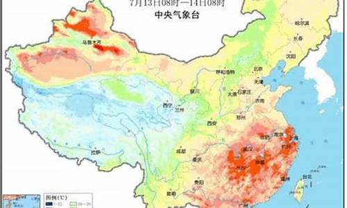 新疆未来十五天气预报_新疆南部气温最近15天查询