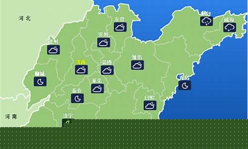 山东最近几天天气预报查询_山东最近几天天气预报