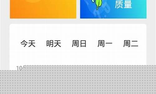 通讦天气_天气预报15天天气通