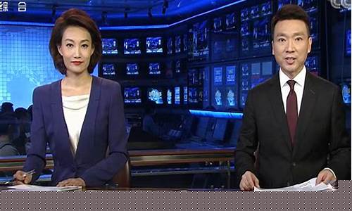 今天的新闻联播_今天的新闻联播主持人是谁