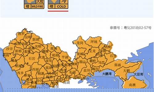 深圳天气罗湖区_深圳市罗湖天气