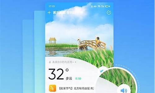 广州天气预报15天查询结果 _2345天气预报15天广州