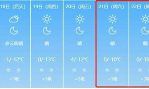 兰州30天天气预报查询_兰州天气30天气预报