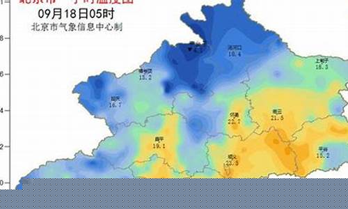 北京天气pm2.5指数_北京天气pm