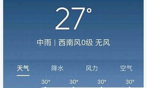 武汉天气预报一周天气详情情况表最新_武汉天气预报一周天气详情情况表