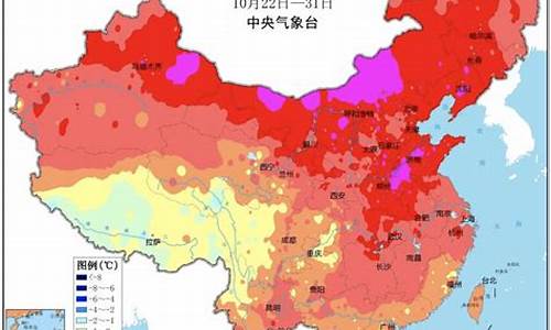 四川天气降温最新消息_四川天气预报预警