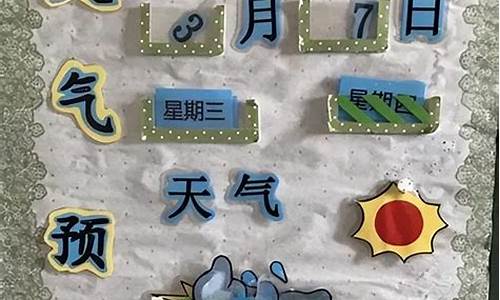 柳园天气预报30天查询_柳园天气预报