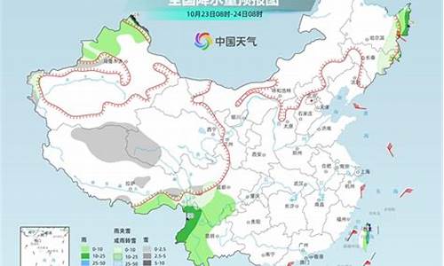 万安天气预报今天_万安天气预报今天有雨吗