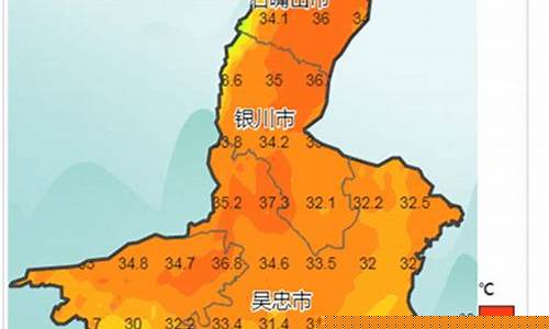 宁夏天气_宁夏天气预报未来15天