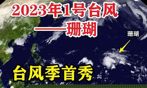 202021台风最新_2022年最新台风
