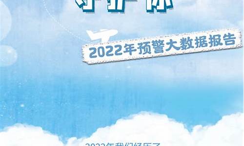 天津 预警_天津预警发布最新