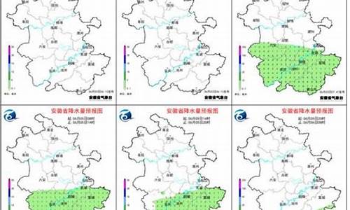 芜湖市一周7天十五天天气_芜湖一周天气2345最新通知最新消息