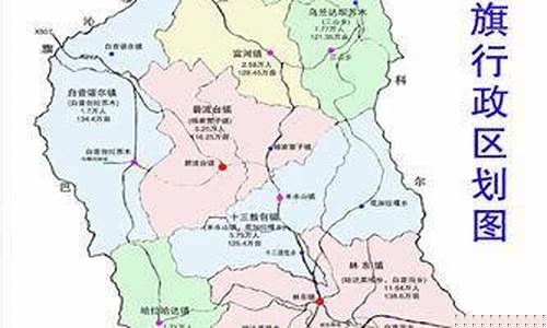 巴林左旗天气预报15天查询流量_巴林左旗天气预报一周天气