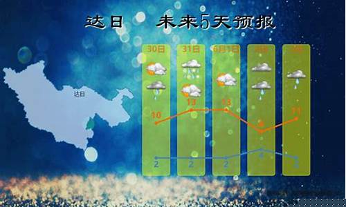 武义县天气情况_武义县天气预报天气