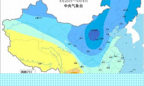 中央气象台中期天气预报_中央气象台中期天气预报15天