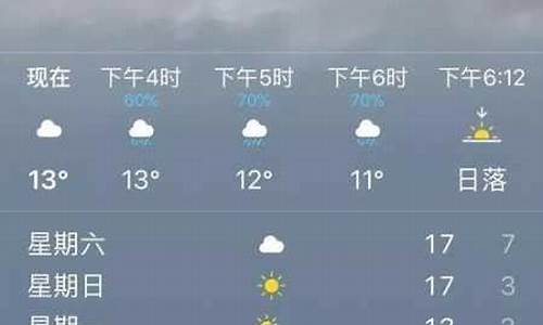 围场天气预报30天查询表_围场天气预报30天查询