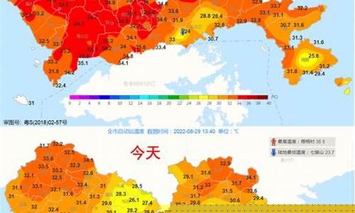 深圳天气24小时查询_深圳天气24小时明细
