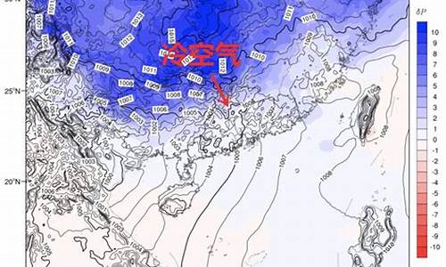 高明天气_高明天气佛山今天天气