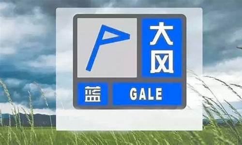 榆林天气预警_榆林天气预警定边