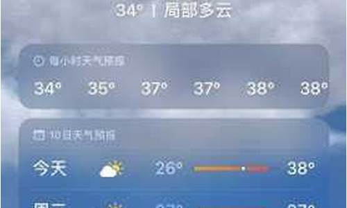 苍南县天气预报15天气_苍南一周天气情况查询