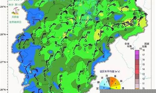吉水天气预报15天2345_吉水天气预报15天查询百度一下