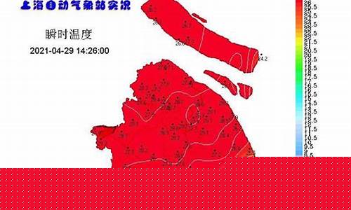 上海天气24小时预报分段_上海天气24小时预报