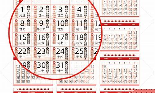 2024年4月8日荆门天气预报_荆门2345天气预报