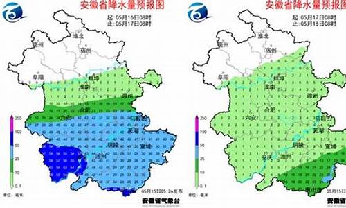 马鞍山市天气预报24小时详情_马鞍山市天气预报24小时详情查询