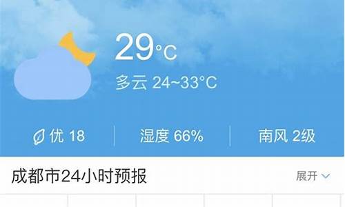 东丰县天气预报历史查询_东丰县的天气情况