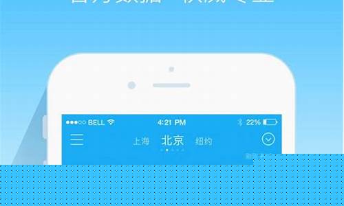 2345实时天气预报几点有雨_2345天气预报精准几点几分下雨