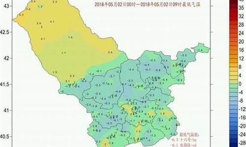 乌兰察布天气预报最新消息今天_乌兰察布天气预报最新