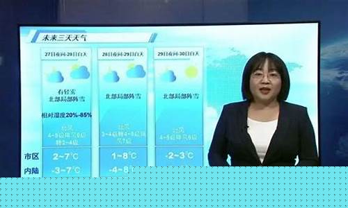 青岛天气30天预报查询_青岛天气30天预报