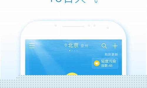 天气预报删掉_郑州天气预报删除删除