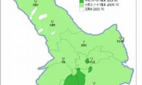 扎鲁特旗天气预报15天气预报_扎鲁特旗天气预报2345天气