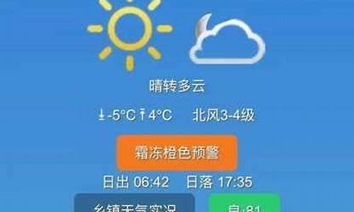 通榆县天气预报一周_通榆天气预报一周天气